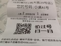 -马凯餐厅(地安门店)