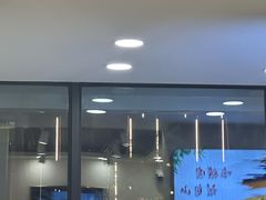 -白山烧烤(文安路万豪店)