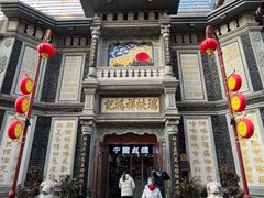 -北京前门大栅栏