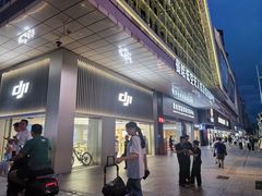 -DJI大疆(深圳华强北曼哈授权体验店)