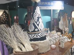 -纳鲁孜·新疆特色餐厅(上海悦荟广场店)