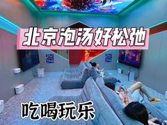 -海德温泉生活馆(朝阳大悦城店)