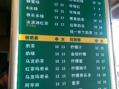 android_upload_pic-1点点(河南中路店)
