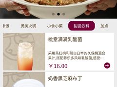 -康师傅私房牛肉面(马泉营奥莱店)