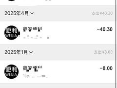 -魏家凉皮(博水商务大厦店)