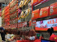 -皇上皇(北京路店)