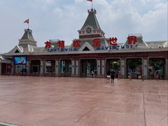 -沈阳方特欢乐世界