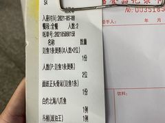 -皮记海鲜1995(寮步店)