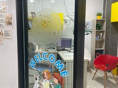 -瑞鹏瑞爱宠物医院·全科·猫科·血液透析中心(龙头寺店)