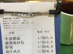 -莅香岛港式餐厅(滨江道店)