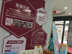 -雅悦齿科(顾村公园店)