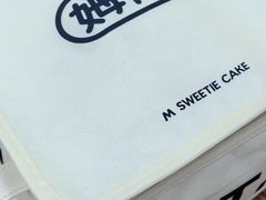 -姆们M Sweetie Cake(三里屯店)