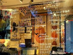 -Moses写字咖啡
