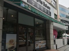 -梦菲思饼屋(瑞金宾馆店)