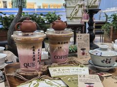 -鹊茶咖啡•新中式(深圳首店)