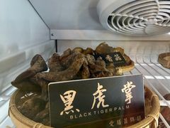 -爱膳菌锅锅(阳南店)