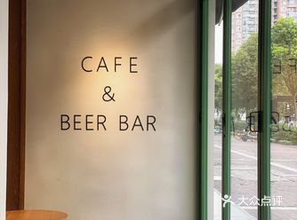 咖啡探店－第七百五十九家NEXT BAR