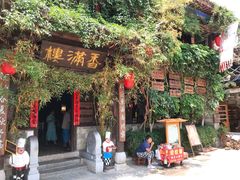 门面-香满楼(临安路店)