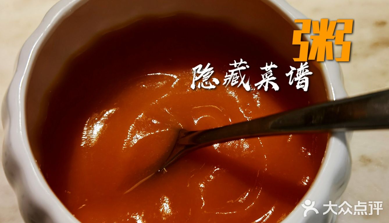 解压更解腻🍵潮汕菜扛把子潮堂🍵附[1人食]攻略
