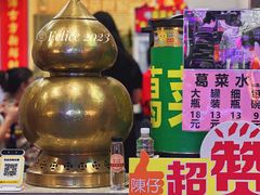 菜单-陳仔(北京路店)
