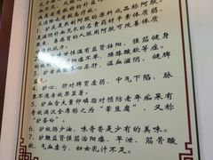 -大耳公曹氏驴肉包子铺(三八店)