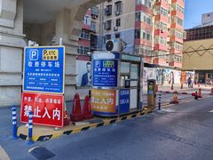 -北京眼镜城