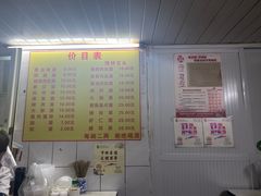 -大时代美食面馆