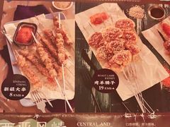 -哈密古丽新疆餐厅(江北融创店)