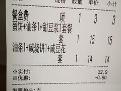 -小桃园·豆浆油条(复兴中路店)