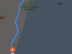 -秦皇岛阿尔卡迪亚滨海度假酒店