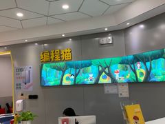 -编程猫·少儿编程(绿宝校区)