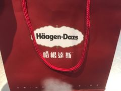 -哈根达斯(国瑞店)