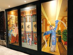 -盘飧市(春熙路店)