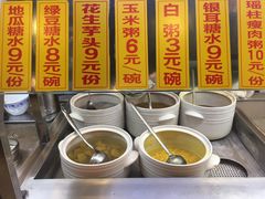 -椰小调.儋州米烂(名门店)