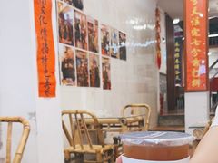 -芋包王闽南茶楼(八市店)