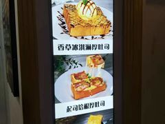 景观位-阿信厚吐司(曾厝垵店)