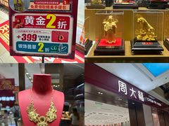 -顺联广场(陈村店)