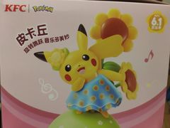 -肯德基(闵庄路店)