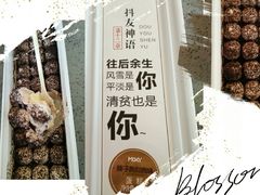 -MaKY米旗(熙地港店)