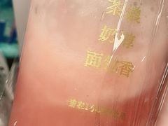 -君之狮子山·轻糖烘焙(松江印象城店)