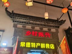 -大小河街