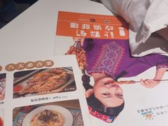 -谷丽羊肉串·新疆鲜货烧烤馆·清真·夜宵(长沙首店)