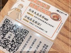 -小满手工粉(上海月星环球港店)