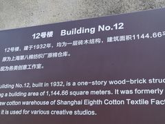 -半岛1919创意园区