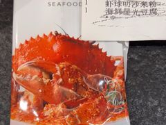 -珍宝海鲜JUMBO Seafood(北京SKP店)
