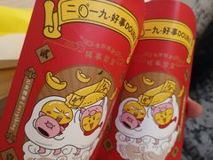 -2颗鸡蛋煎饼(北京路天河城店)