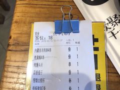 -聚点串吧·北京烧烤(赵登禹路店)