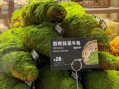 -PAPER STONE BAKERY(天环店)