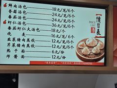 -吉庆街美食广场