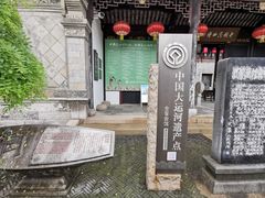 -中国昆曲博物馆